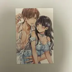 隠れてないで出ておいで 2 特典