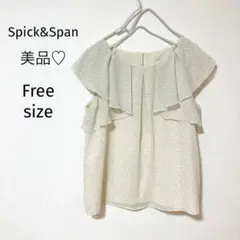 美品♡ Spick&Span ノースリーブブラウス　シャツ　フリル　チュニックＦ