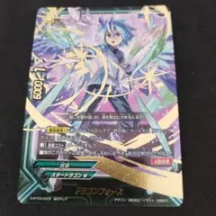 Item thumbnail for item e139f79b-cfec-4dc7-a4dc-fec82d4fbf76