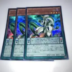 9689 遊戯王　オッドアイズ・ミラージュ・ドラゴン 3枚ウルトラ