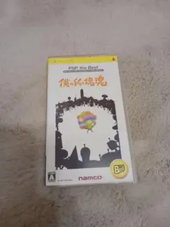僕の私の塊魂
