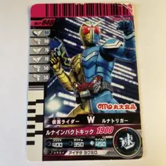 ガンバライド 丸大食品 仮面ライダーWルナトリガー No.P-046