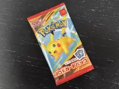 ポケモンカード　マクドナルド