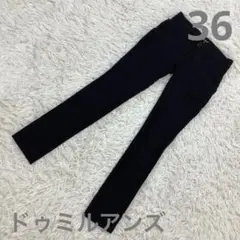 『ドゥミルアンズ』ブラック　スキニー　レディース　ポケット厚め　36 サイズ