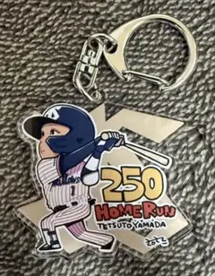 東京ヤクルトスワローズ　山田哲人　キーホルダー