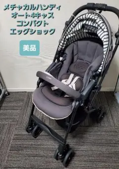 美品 メチャカル ハンディ オート4キャス compact エッグショック HG