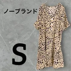 1点もの❣️ノーブランド　ヒョウ柄ボタン付きワンピース Sサイズ