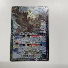 バトルスピリッツ 神産ノ黄泉鳥アメノトリフネ 1枚