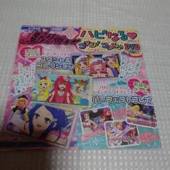 ぷっちぐみ　DVD　プリティーリズムファンDVD