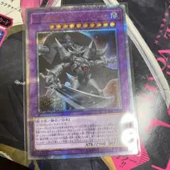 遊戯王 D-HERO ドミネイトガイ 20th