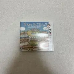 3DS カセット ソフト すみっコぐらし ここ、どこなんです？