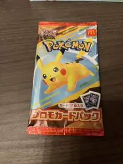 新品未開封】ハッピーセット ポケモンプロモカードパック2枚入り マクドナルド