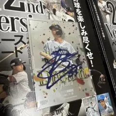 2025 BBM 2nd 廣瀬隆太 100枚限定 パラレル 青箔サインカード