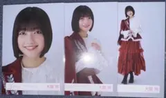 大園玲　王子様衣装　生写真　セミコンプ