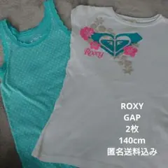 ROXY　GAP　2枚セットで　古着　 140cm　匿名送料込み