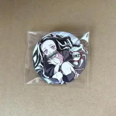 鬼滅の刃　幕間画　缶バッジ　禰豆子