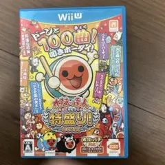 【美品】WiiU 太鼓の達人 特盛り!