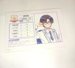 からぴちパラダイス2025ブロマイドもふくん