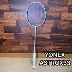 2025年最新】Astrox33の人気アイテム - メルカリ