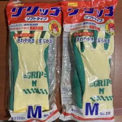 【新品・２袋】グリップ 天然ゴム手袋 ショーワグローブ No.310 Mサイズ