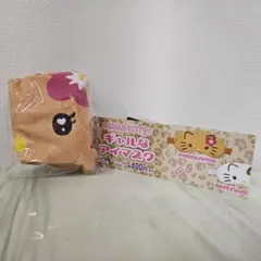未開封 ギャルなアイマスク 日焼けキティ
