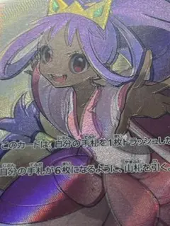 アイリスの闘志 SR 3枚セット レリーフ 濃淡 エラー 当店在庫してます！ アイリスの闘志SR エラーカード レリーフ