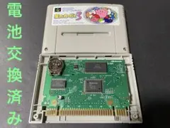 SFC 星のカービィ3 電池交換済み、メンテ済み 250807