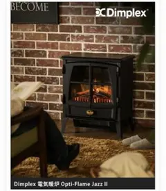 ディンプレックス ファンヒーターOpti-Flame Jazz JAZII12J