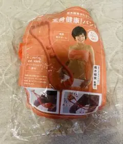 樫木裕実がたどり着いた 全身健康！バンド　これ一本で手軽に全身エクササイズ