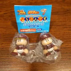 パワプロくん ならぶんです 東北楽天ゴールデンイーグルス