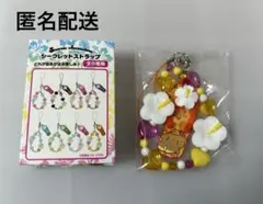 サンリオキャラクターズ シークレットストラップ