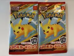 ポケモンカード　マクドナルド　未開封