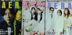 アエラ　二宮和也　Ｐｉｋｉ　アルフィー