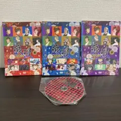 幕末義人伝 浪漫 DVD全３巻セット