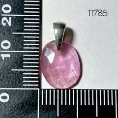 天然石 ルビー ペンダントトップ カット