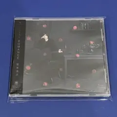 【新品ケース】宮本浩次　「ROMANCE」 帯付きCDカバーアルバム