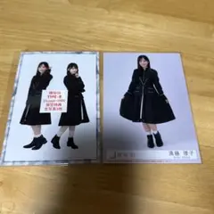 Item thumbnail for item 65954b25-b572-4664-9d8a-e971825f4c7b