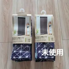 未使用　幾何学模様 UVカットカーテン 2枚セット 幅100cm×高さ180cm