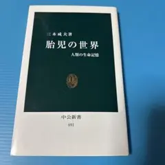 Item thumbnail for item f21e51b1-261a-409b-8f95-1e73a15ac2b3