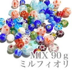 ミルフィオリガラスビーズ 90g ミックスカラー