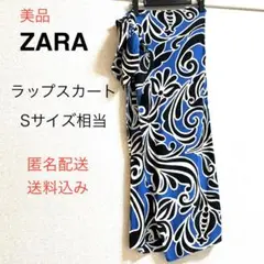 ZARA ラップスカート Sサイズ相当
