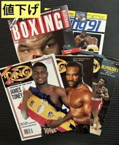 米国ボクシング雑誌　The RING誌　など