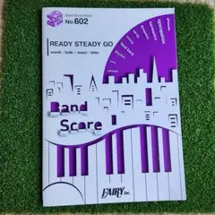 バンドスコア　L'Arc～en～Ciel　READY STEADY GO　 新品