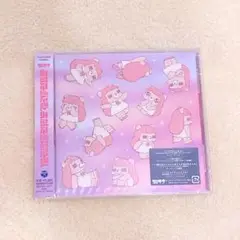 【新品未開封】　コレサワ　あたしを選んだ君とあたしを選ばなかった君へ　通常盤