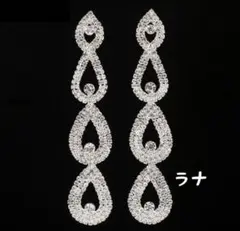 184番 ピアス ウェディング ブライダル アクセサリー(品番184)