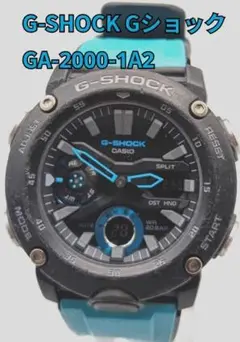 【電池新品交換】カシオ G-Shock GA-2000-1A2 ブルー