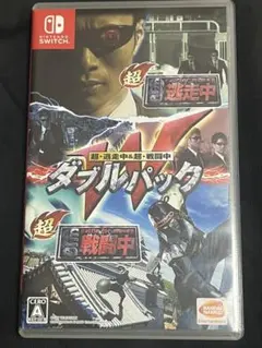 超・戦闘中 ダブルパック Nintendo Switch