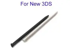 (C76)New 3DS用 タッチペン 2本セット 白と黒