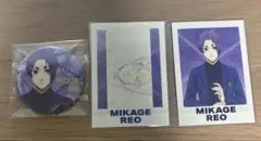 ブルーロック展　御影玲王　缶バッジ＋ぱしゃこれ 3点セット
