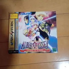セガサターン　アルバートオデッセイ外伝　初回プレス限定版